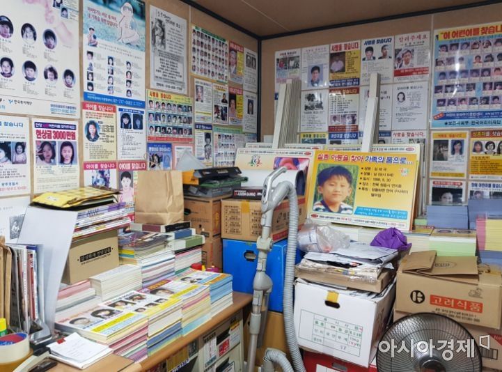 Inside the container office of the National Association of Citizens Searching for Missing Children and Families (Jeonmichatmo) located in Cheongnyangni, Seoul. Flyers featuring images of missing children densely cover the walls. Photo by Kay Kim.