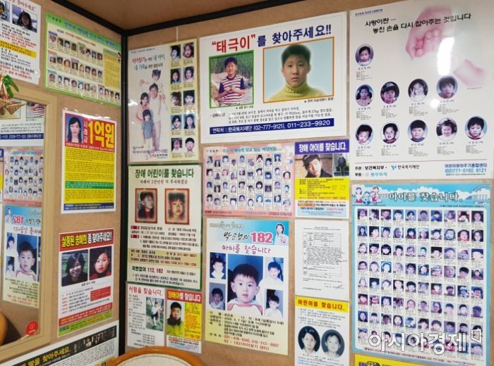 Inside the container office of the National Association of Citizens Searching for Missing Children and Families (Jeonmichatmo) located in Cheongnyangni, Seoul. Flyers featuring images of missing children densely cover the walls. Photo by Kay Kim katekim221@asiae.co.kr