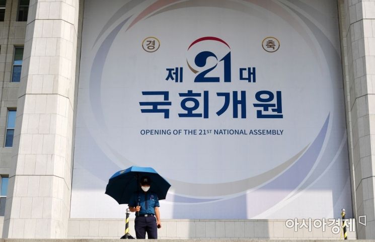 [포토] 국회 본청에 걸린 '21대 국회 개원' 축하 현수막