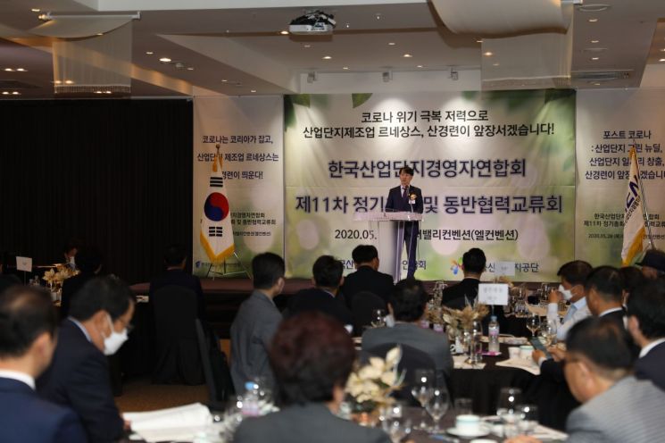 28일 서울 지밸리컨벤션에서 열린 제11차 산경련 정기총회 및 동반협력 교류회에서 김정환 산단공 이사장이 축사를 하고 있다.