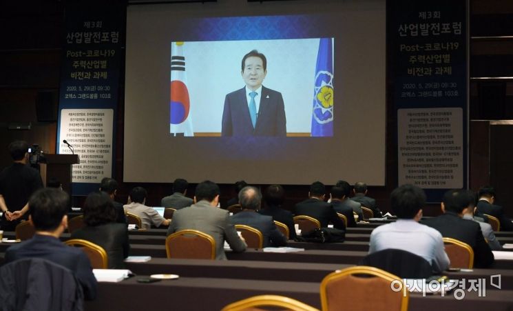 정세균 총리 "저신용등급 업체 금융 지원 보완하겠다"