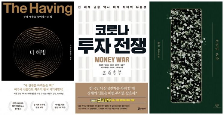 [충무로 북카페] "물이 반이나 있구나"…만족하는 삶이 주는 교훈
