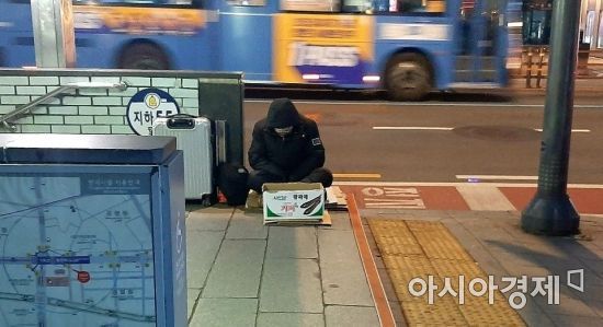 지난1월 서울 종로 한 지하철 입구 계단서 구걸 행위를 하고 있는 한 노숙인. 사진=한승곤 기자 hsg@asiae.co.kr