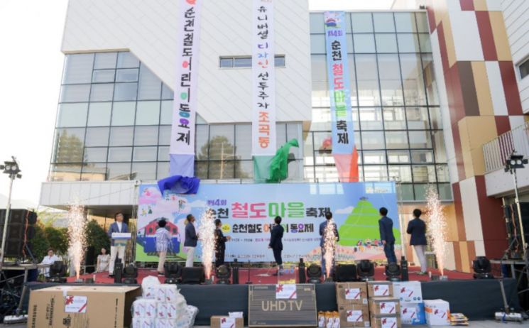 순천시 조곡동 신 청사 이전 1년, 주민 우선 행정으로 거듭나