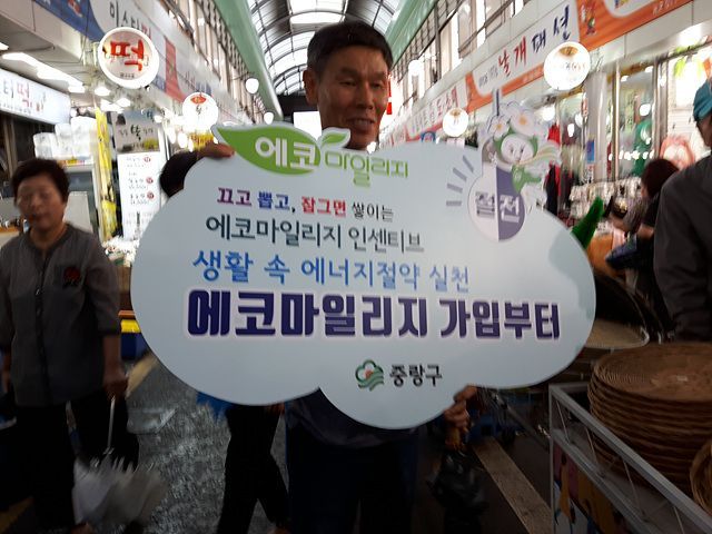 우림시장에서 환경단체가 에코마일리지 가입 및 환경캠페인
