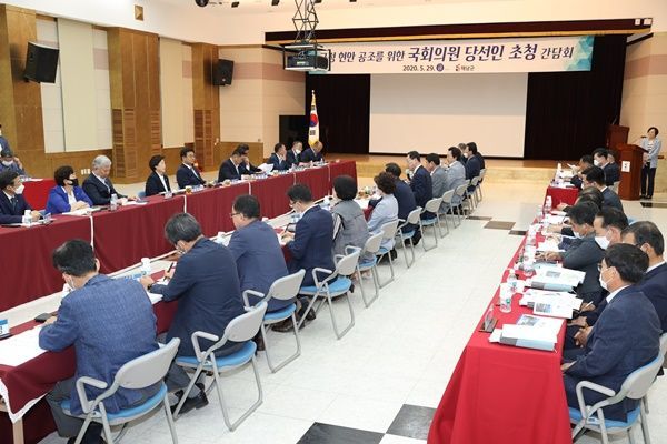 해남군, 윤재갑 국회의원 당선인 초청 간담회 개최