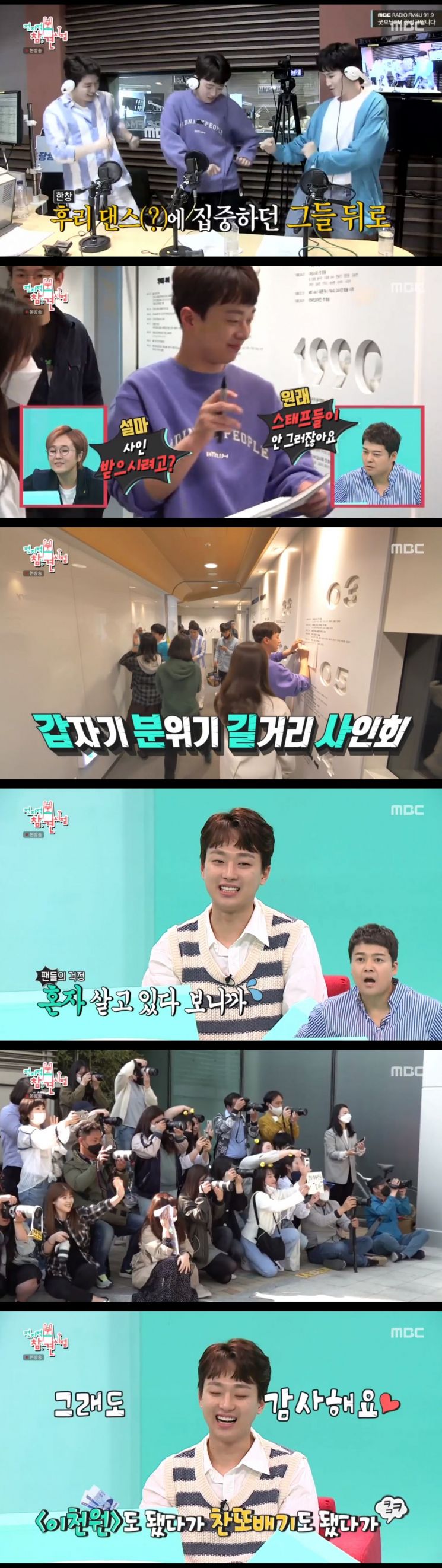 사진='전지적 참견 시점' 캡처
