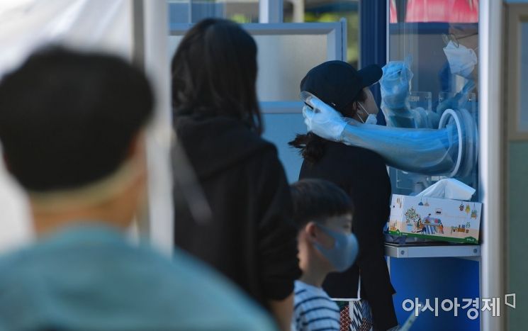 [포토] 여의도에 워킹스루 현장선별진료소