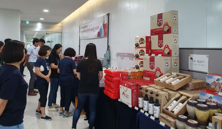 경북도, 우수 사회적경제기업 상품 특판전 … 20~30% 할인