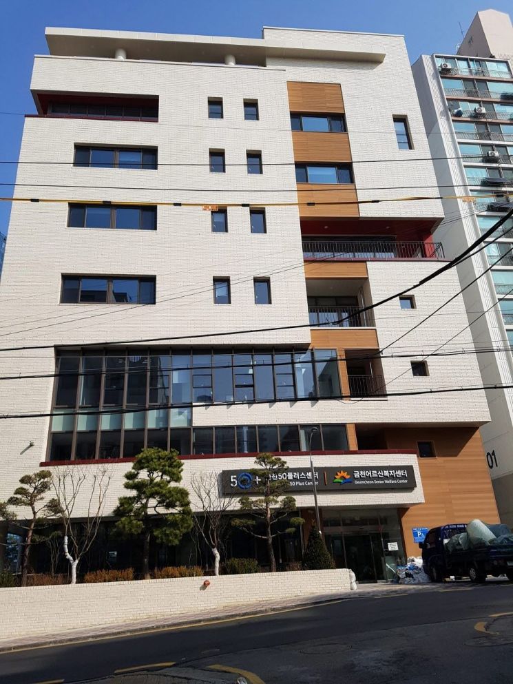 금천50플러스센터 개관 전 온라인 강좌 확대 운영