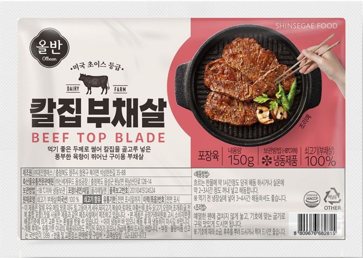 조용히 떠나는 '캠핑족'·우리집이 캠핑장 '홈핑족' 잡아라
