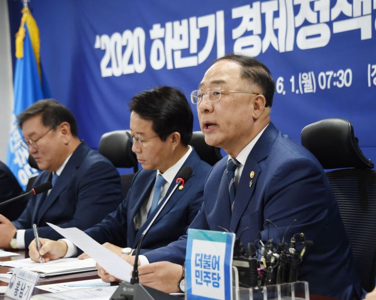 홍남기 부총리 겸 기획재정부 장관(오른쪽)이 1일 서울 여의도 국회에서 열린 '2020 하반기 경제정책방향 및 3차 추경 당정협의'에 참석, 모두발언을 하고 있다.