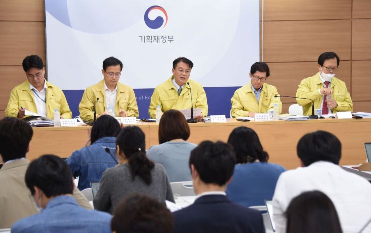 '2020 하경정' 재정·세제·금융 총동원…코로나19 극복·선도형 경제기반 구축