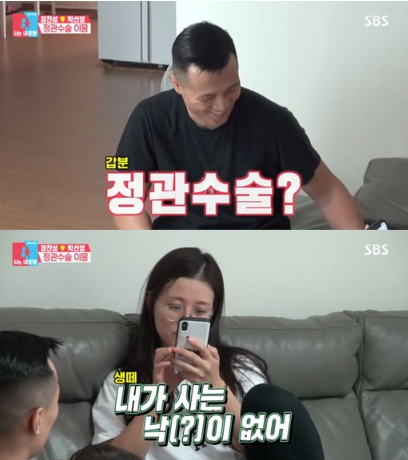 '동상이몽2' 정찬성♥박선영 티격태격 '좀비부부' 첫 일상 공개