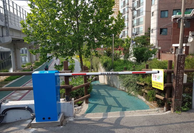 관악구 도림천 원격제어 차단기 신규 설치