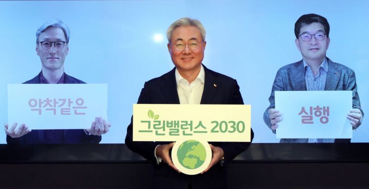 김준 "그린밸런스 2030 악착같이 추진하겠다"…SK이노, 사회적 가치 1717억 창출