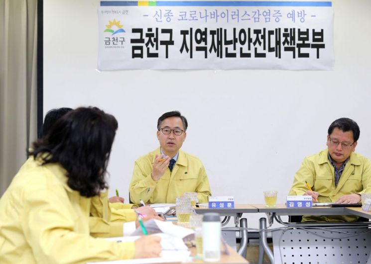 금천구 독산4동 거주 47세 여성 코로나19 확진