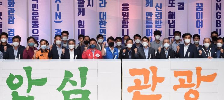 90일 만에 열린 '직원 만남의 날' 이철우 지사 "다시 뛰자 경북"