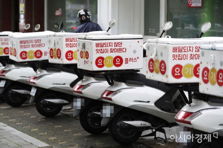 서울 성동구 요기요플러스 앞에 배달 오토바이가 주차돼 있다. /문호남 기자 munonam@