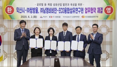 사진제공=익산시