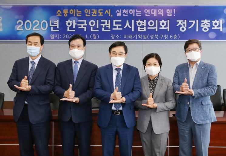 이동진 도봉구청장, 한국인권도시협의회 회장 선출 