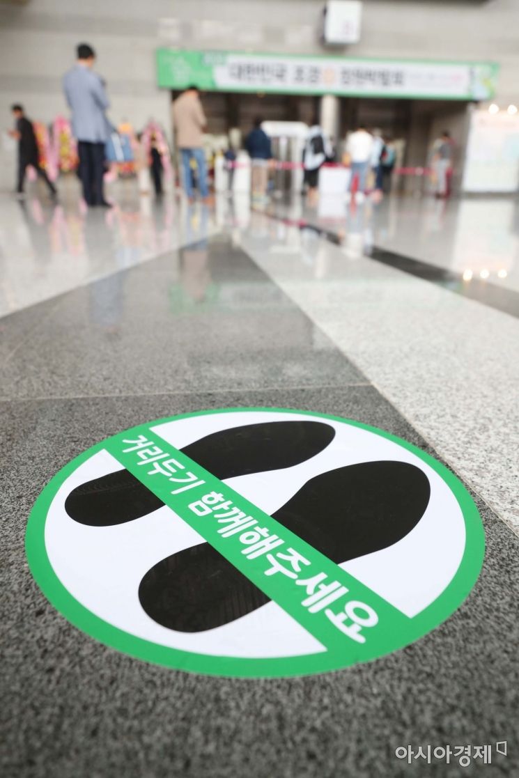 3일 서울 강남구 코엑스에서 열린 2020 대한민국 조경 정원박람회에서 시민들이 사회적 거리두기를 유지하며 줄을 서고 있다. /문호남 기자 munonam@