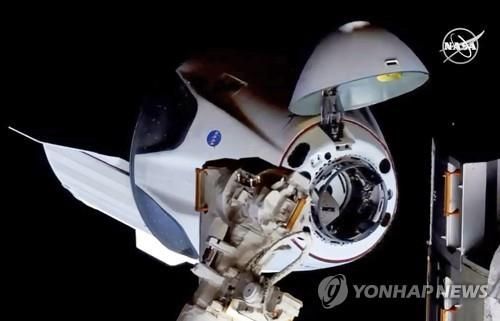 도킹을 위해 국제우주정거장(ISS)에 접근하는 크루 드래건/EPA=연합뉴스