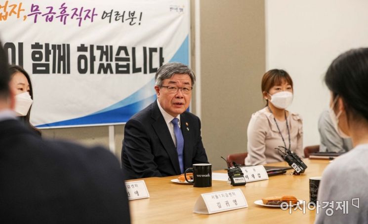 이재갑 고용노동부 장관이 3일 서울 중구 코로나19 긴급고용안정지원금지원단을 방문해 관계자들과 간담회하고 있다./강진형 기자aymsdream@