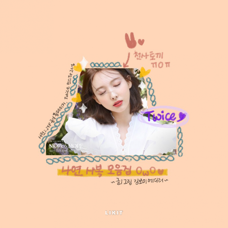 무대 의상만큼 예뻐! 트와이스 나연의 사복 패션♡