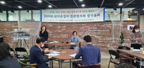 전주시, 선미촌을 문화·예술·인권 꽃피는 공간으로 ‘재 탄생’