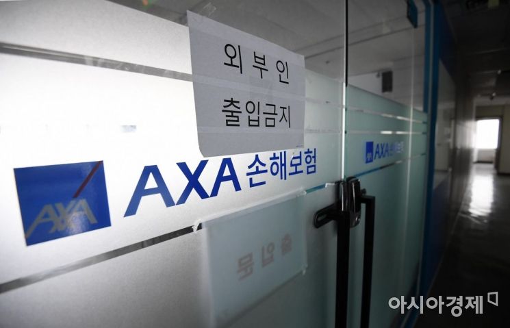 지난 6월 코로나19 집단감염이 발생하면서 폐쇄 조치된 AXA손해보험 종로콜센터 모습./김현민 기자 kimhyun81@