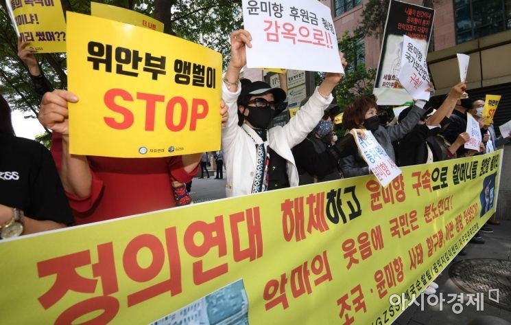"흔들리지 않는다" vs 윤미향 구속하라!" 소녀상 앞에서 '맞불집회' 충돌