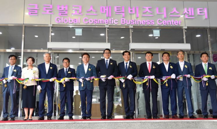 경북도, 경산에 '코스메틱 센터' 개소 … 화장품 기업 맞춤형 지원
