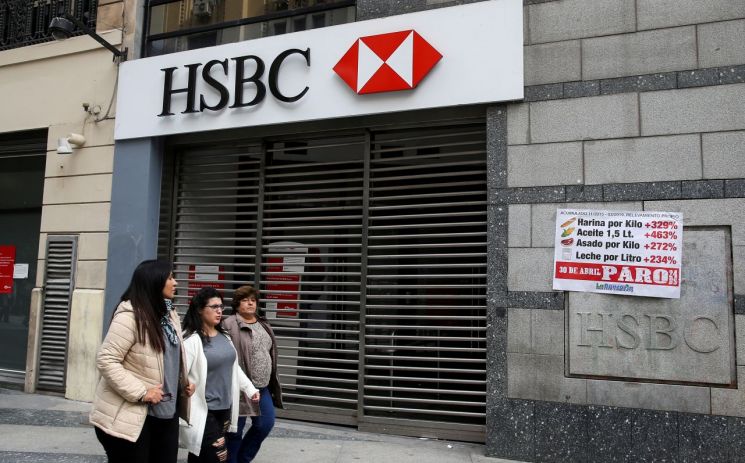 영국계 은행 HSBC-스탠다드차타드 "中 홍콩보안법 지지" 입장 밝혀