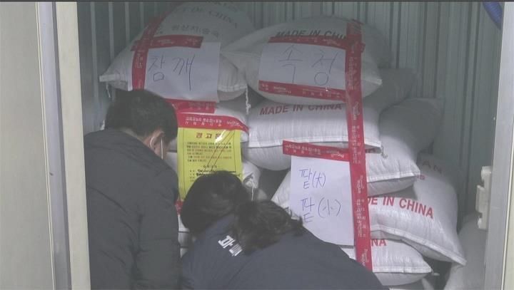 부산시 특별사법경찰에 압류된 중국산 콩.