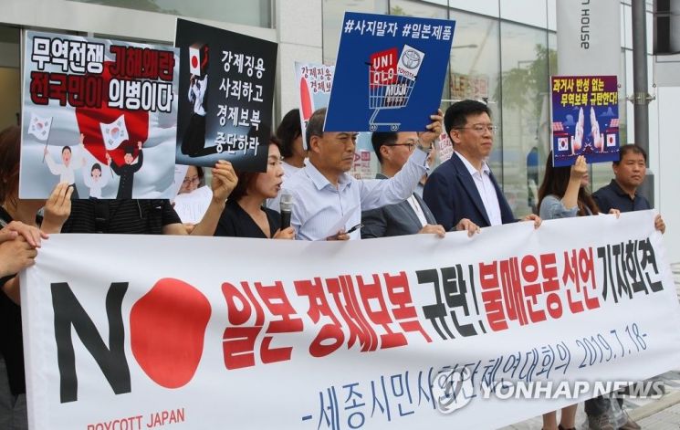 "한국 먼저 피폐해진다" 日 관료 '협박성 발언'에 불매운동 다시 '활활'