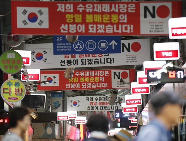 "한국 먼저 피폐해진다" 日 관료 '협박성 발언'에 불매운동 다시 '활활'