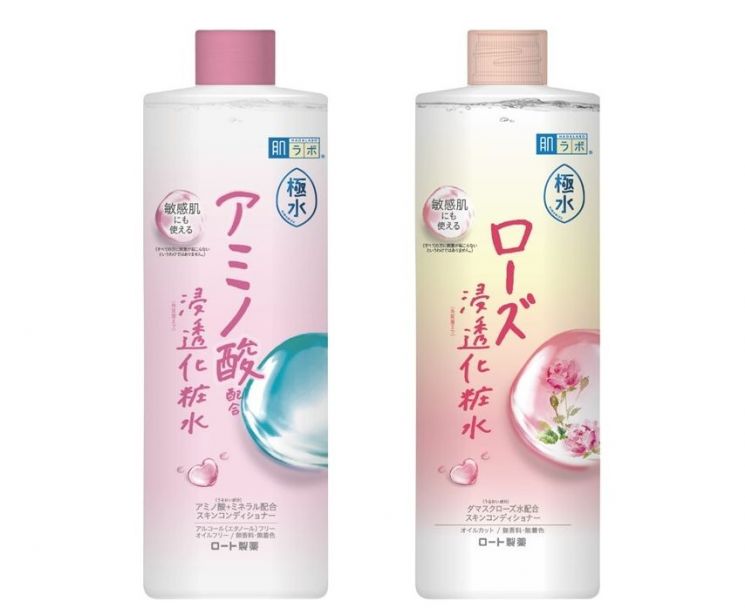 하다라보 '기와미츠 라인'. 사진=하다라보