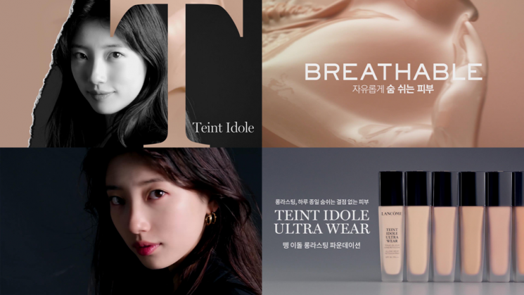 '2020 뗑 이돌 광고 영상' 속 수지. 사진=랑콤