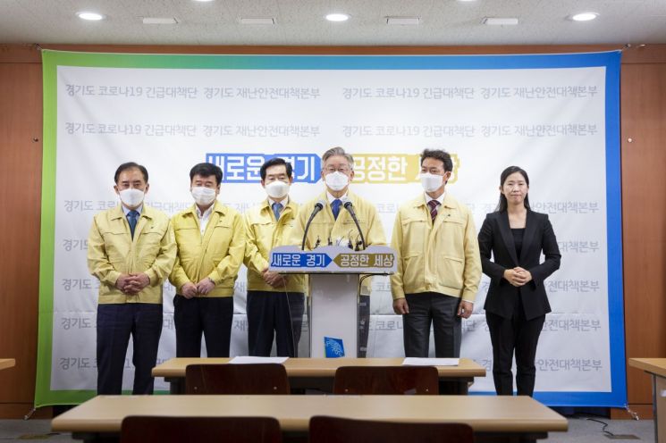 이재명 "코로나로 그늘진 곳 더 꼼꼼히 챙기겠다"