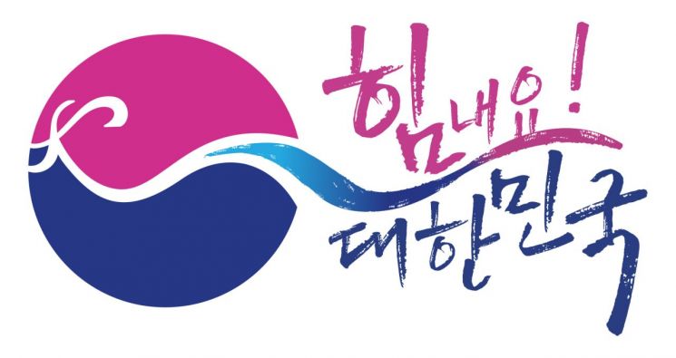 AK플라자, ‘대한민국 동행세일’ 참여
