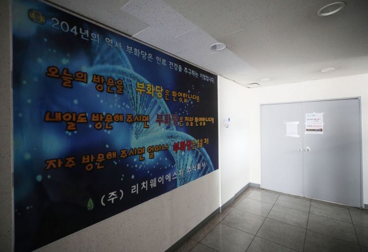 수도권 밖 번진 집단감염·깜깜이 환자…코로나19 신규확진 39명(상보)