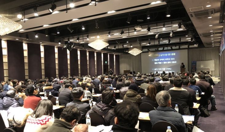 상가정보연구소, 수익형 부동산 투자 설명회 개최