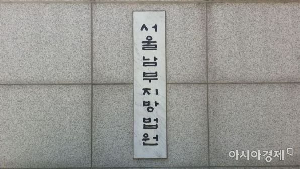 '박근혜 누드 풍자화' 부순 해군 예비역 제독 항소심서도 유죄 선고