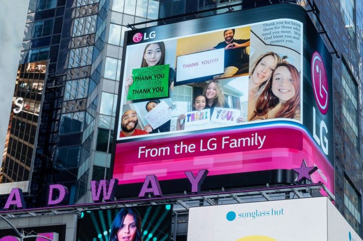 뉴욕 전광판에 뜬 LG전자 '땡큐' 메시지…"코로나19 극복 감사"