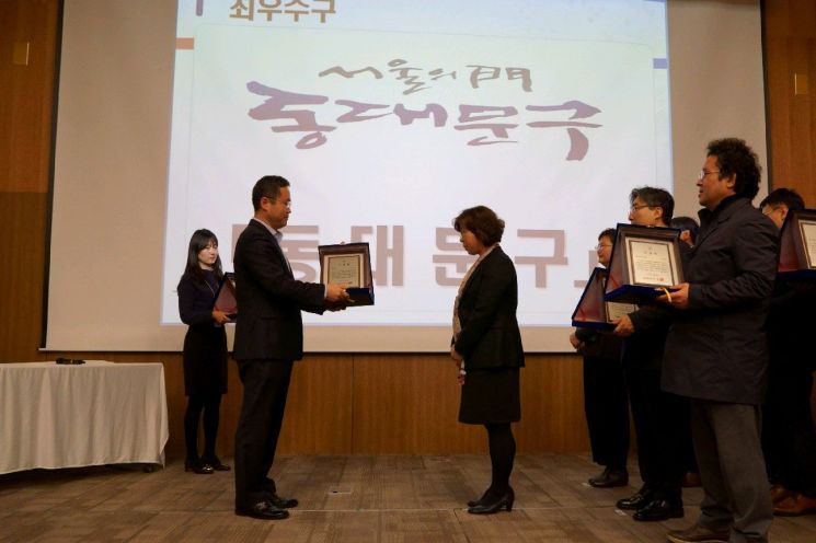 동대문구, 식품안전 및 위생평가 서울시 최우수구 선정