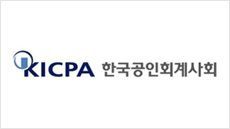 한공회, 국제회계사연맹과 개발도상국 회계시스템 지원 나서