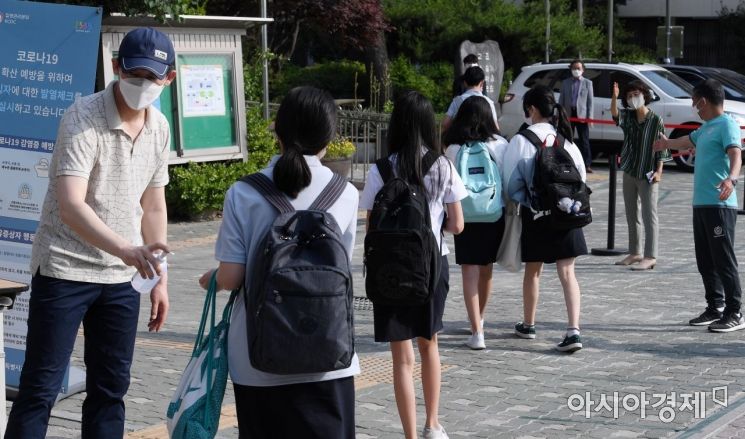 중1과 초 5, 6년 학생들의 4차 등교 수업이 시작된 8일 서울의 한 중학교에서 1학년 학생들이 등굣길에 오르고 있다. 교육부에 따르면 이날 등교에 나서는 중1과 초 5, 6년 학생은 135만 명으로 당초 개학일인 올 3월 2일 이후 98일 만이다. 앞서 고3이 지난달 20일 처음 등교에 나섰고, 이후 학년별로 순차 등교를 진행했다. 이날 등교를 끝으로 전국 595만 초중고생들이 올해 1학기 등교 수업에 들어가게 됐다./김현민 기자 kimhyun81@