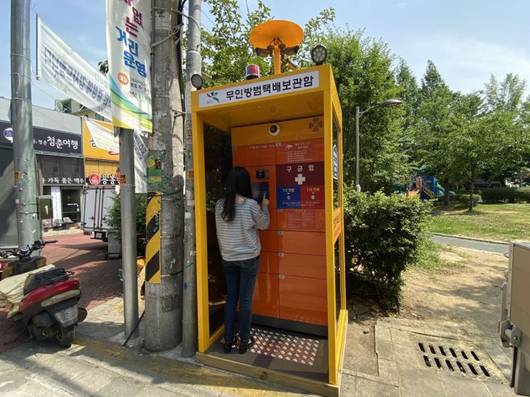 광주 북구, 안심택배보관함 추가 운영