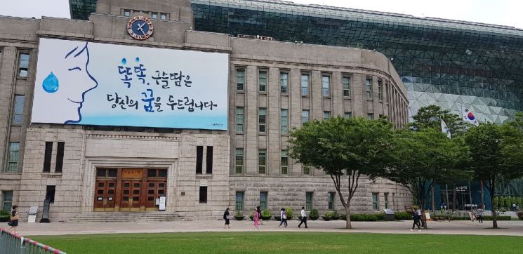 서울시-건축사회, 해체공사장 안전관리 현장점검반 운영 